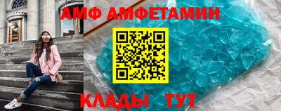 ALPHA PVP Балахна