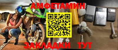 Альфа ПВП Кингисепп