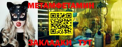 меф VHQ Коммунар