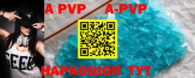 a pvp Балаково