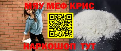 МДМА Кимры