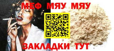 стафф Балашиха