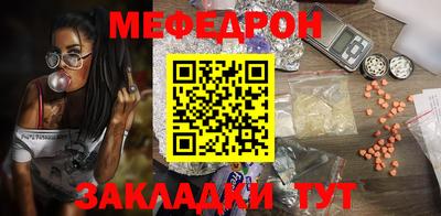 МДМА Кимры