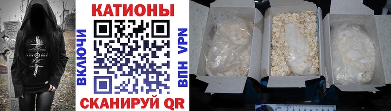 omg ONION  Северобайкальск  МЯУ-МЯУ мяу мяу  хочу наркоту 