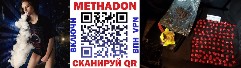blacksprut как войти  Северобайкальск  МЕТАДОН VHQ 