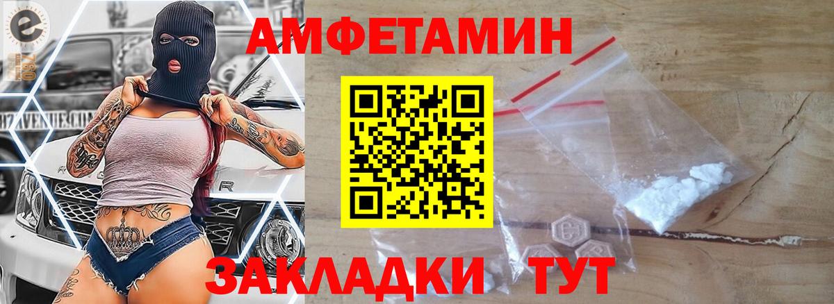 Каннабис  Кодеин  Cocaine  Северобайкальск  Гашиш  Вход с VPN  Кокаин  MDMA  Мефедрон  