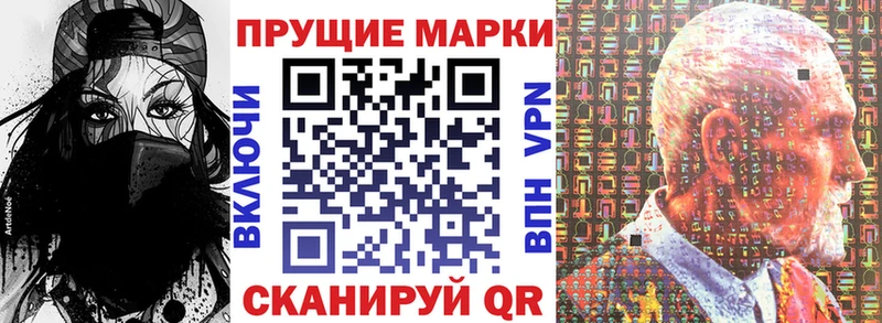 закладка  Северобайкальск  KRAKEN ССЫЛКА  Марки N-bome 1,8мг 