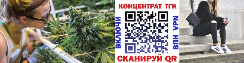 ТГК гашишное масло  Северобайкальск 
