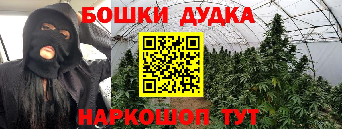 Каннабис гибрид  Шишки марихуана White Widow  Бошки марихуана марихуана  Вход с VPN  МАРИХУАНА план  Северобайкальск 