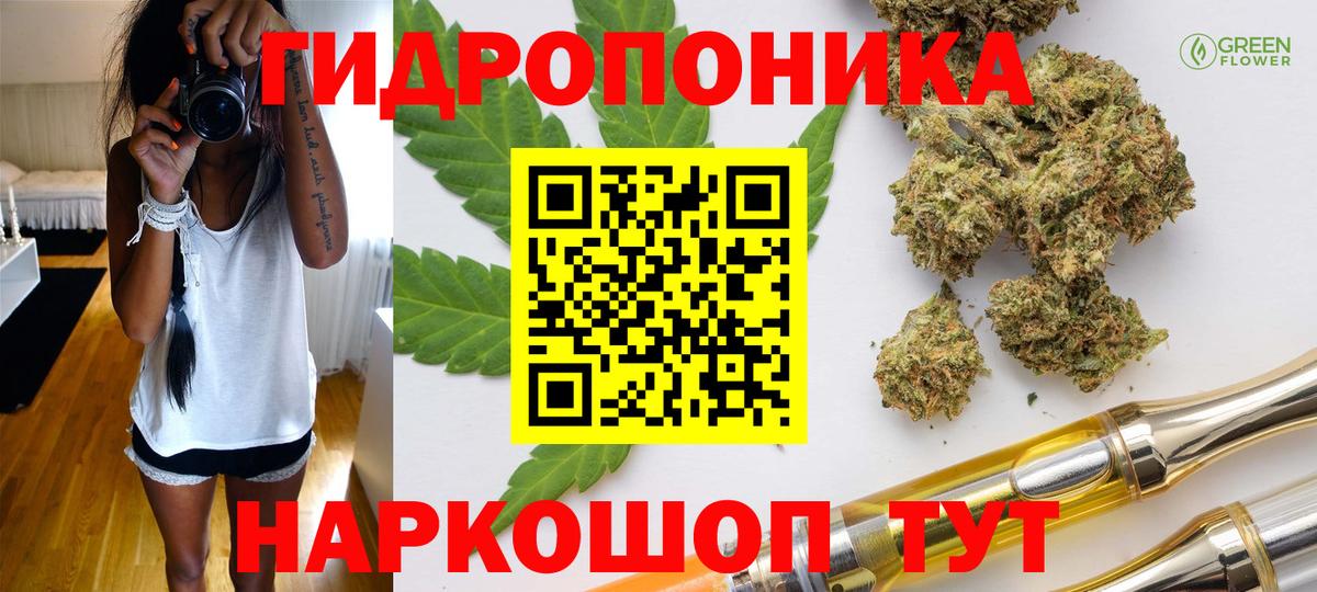 Канабис LSD WEED Северобайкальск